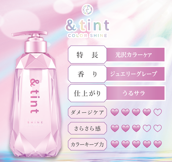 &tint(アンドティント)から「シナモロール 限定デザイン」が数量限定で登場!の画像