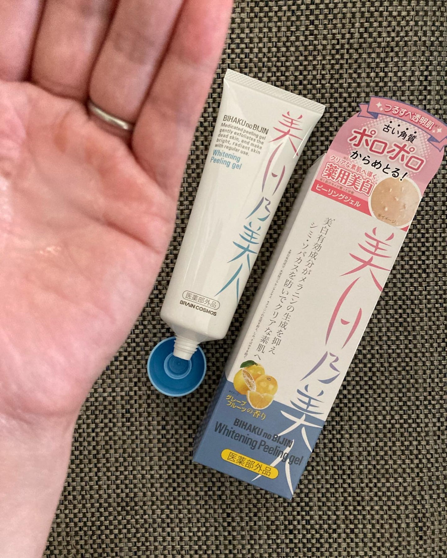 美白乃美人ピーリングジェル/ブレーンコスモス/ピーリングを使ったクチコミ(5枚目)
