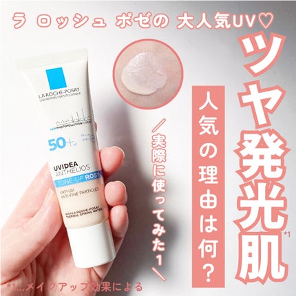 を使ったクチコミ(1枚目)