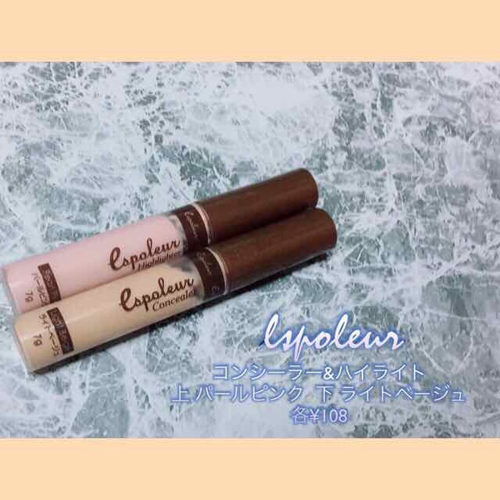 エスポルール コンシーラー&ハイライト/エスポルール/リキッドコンシーラーを使ったクチコミ(1枚目)