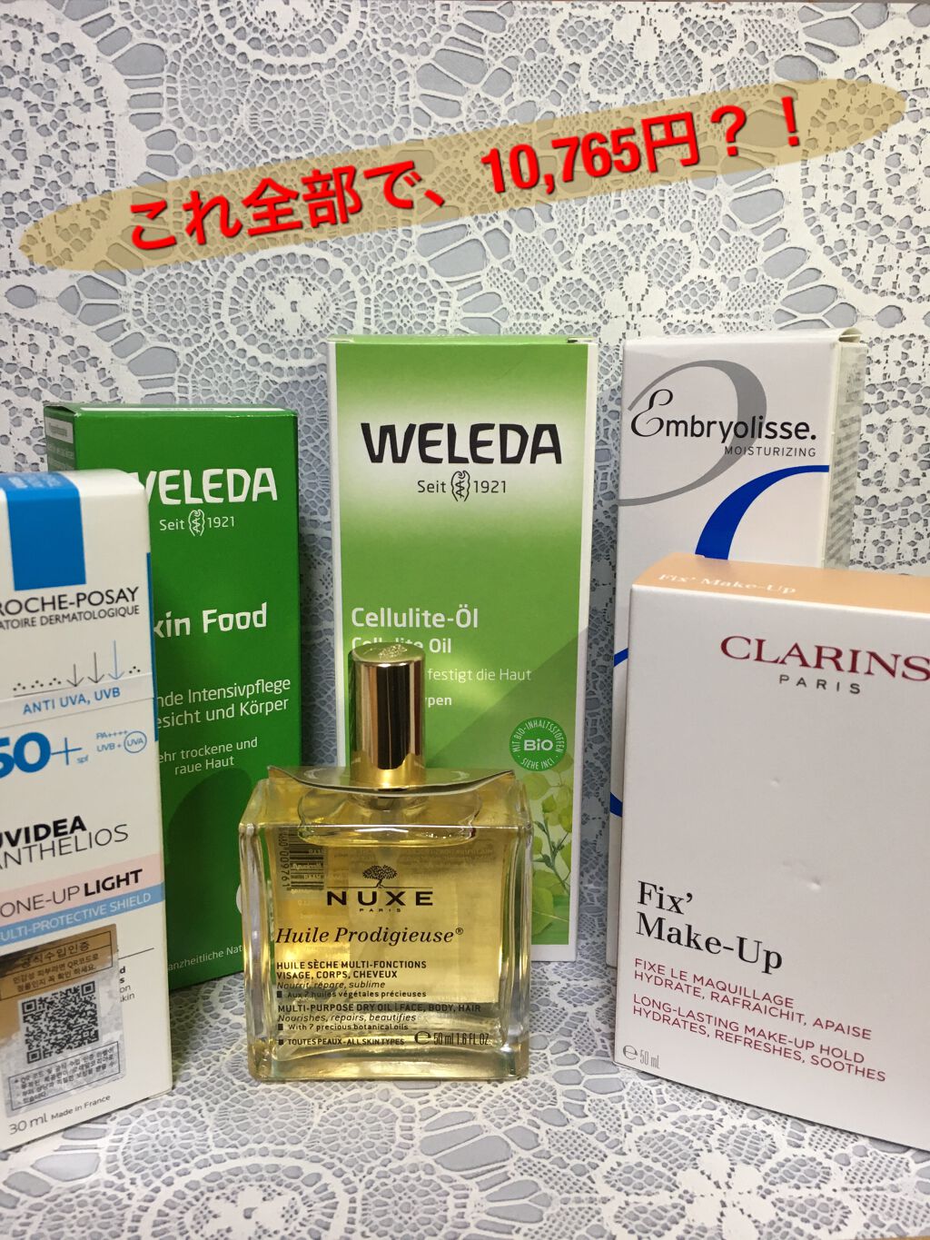 ホワイトバーチ ボディオイル/WELEDA/ボディオイルを使ったクチコミ（2枚目）