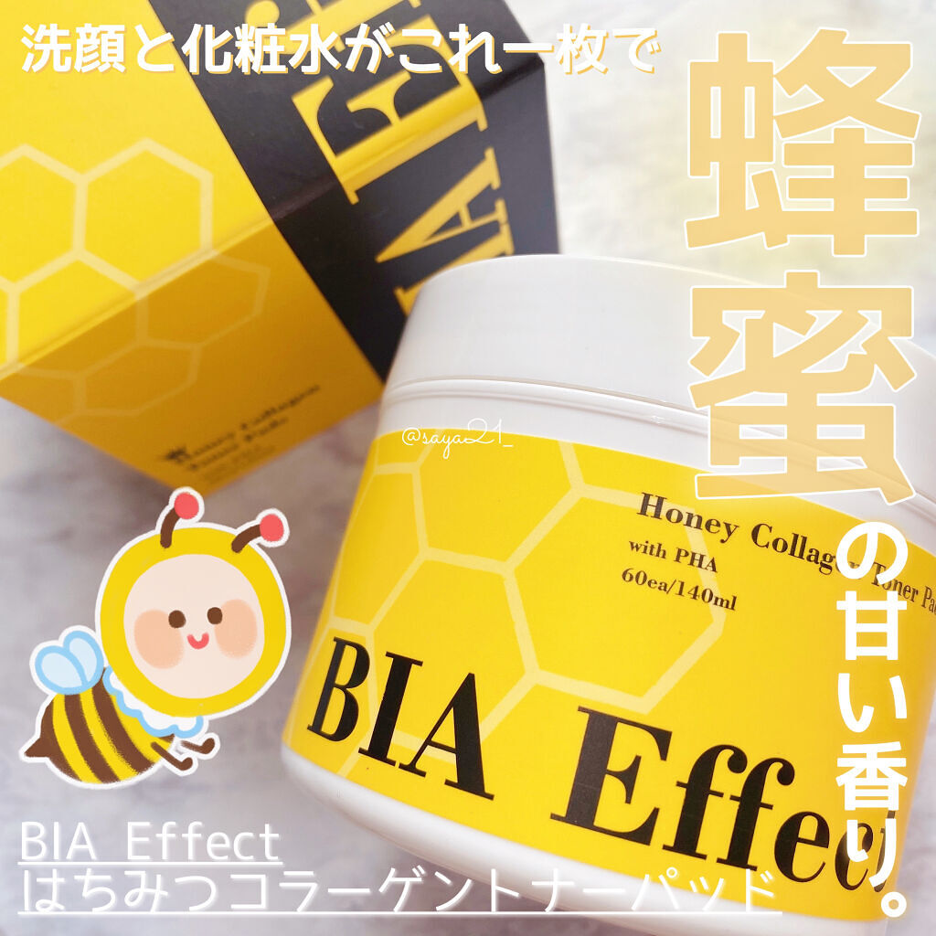 はちみつコラーゲントナーパッド/BIA Effect/トナーパッドを使ったクチコミ（1枚目）