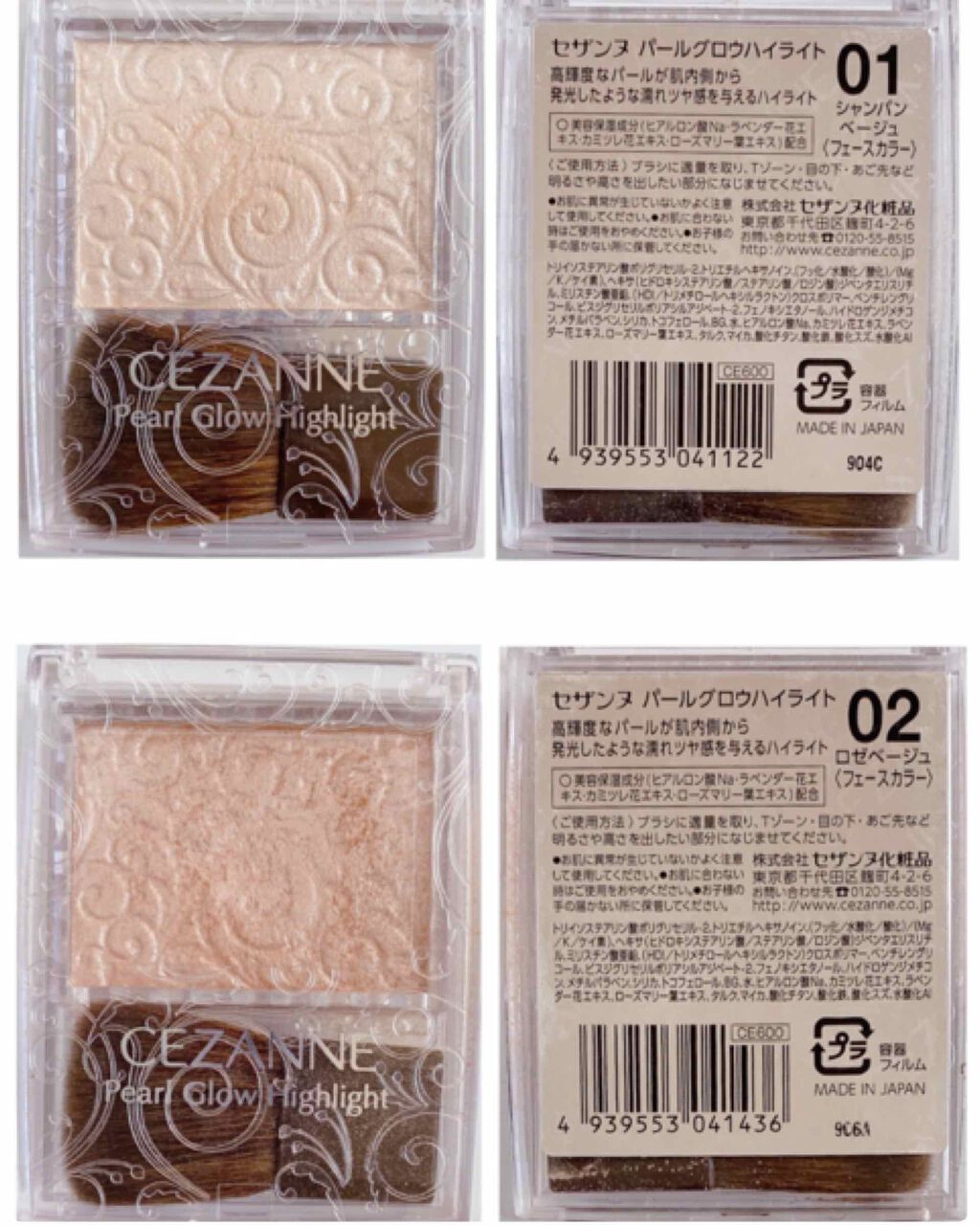 ððž ãªã ð¯ on LIPS ãã¿ããªã§ãððŠä»åã¯ããCEZANNEããŒã«ã°ããŠãã€ã©ã€ãæ¯..ãïŒ2æç®ïŒ