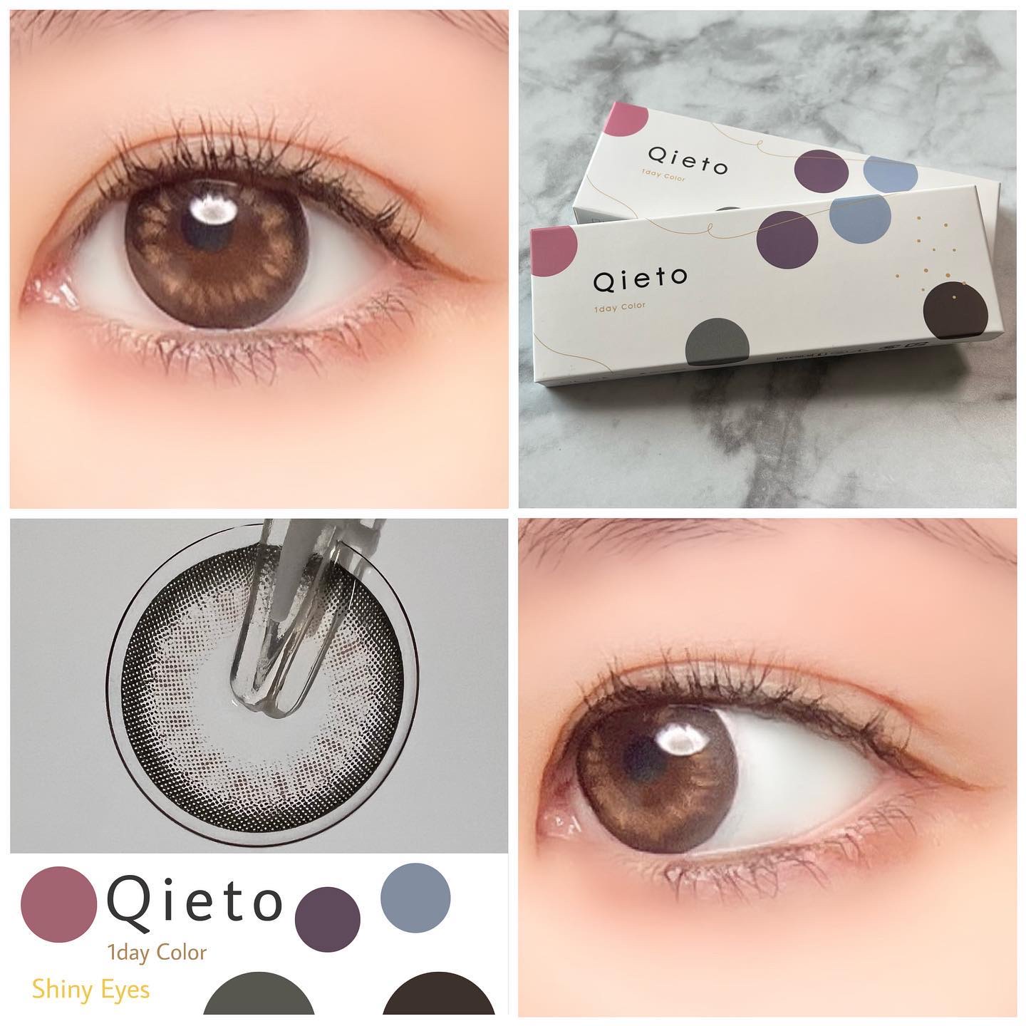 キエトワンデーカラー/Qieto/カラーコンタクトレンズを使ったクチコミ（1枚目）
