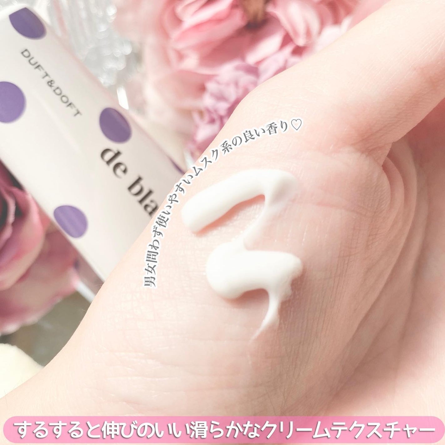 SOPHY SOAPY ミニデュオセット/DUFT&DOFT/ハンドクリームを使ったクチコミ(5枚目)