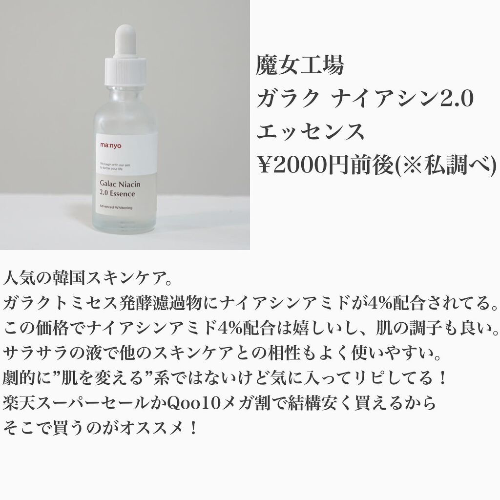 バランシング クレンジング オイル R/THREE/オイルクレンジングを使ったクチコミ（3枚目）