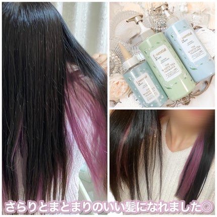 エッセンシャル プレミアム ウォータートリートメント EXスムース/エッセンシャル/アウトバストリートメントを使ったクチコミ(6枚目)