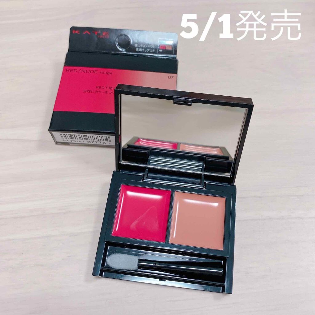 レッドヌードルージュ/KATE/口紅を使ったクチコミ（1枚目）