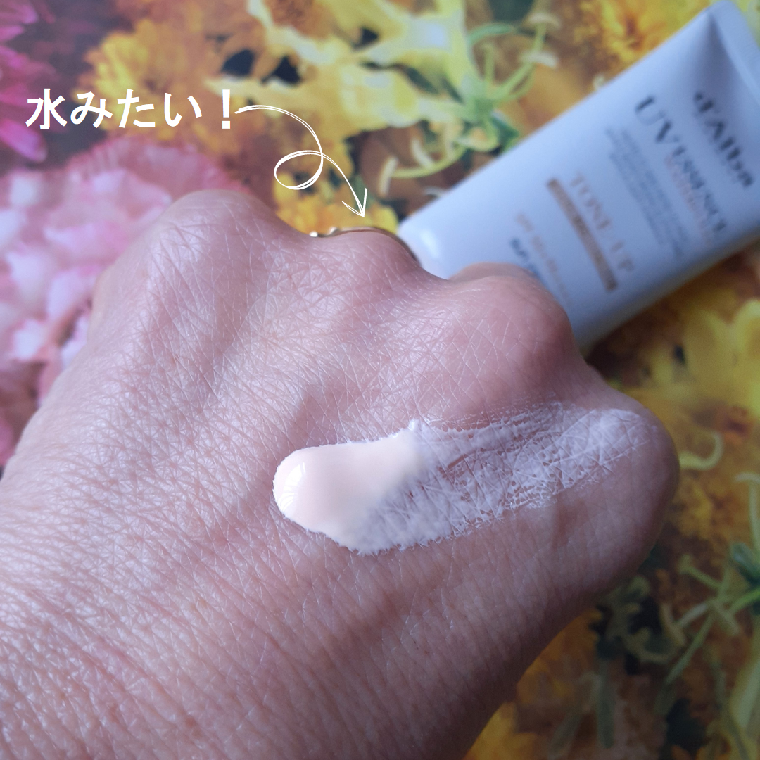 ウォータフルトーンアップサンクリーム/ダルバ/日焼け止めクリームを使ったクチコミ(5枚目)