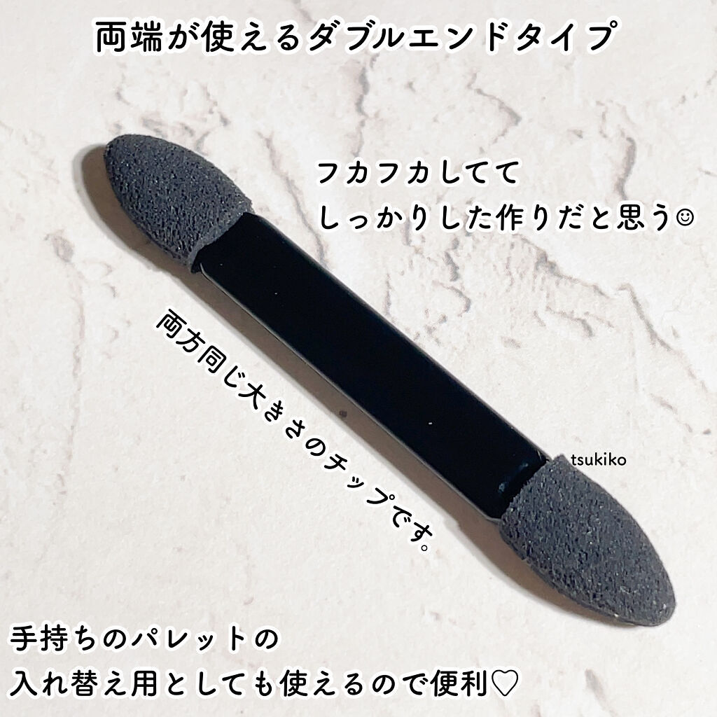 UR GLAM　DUO EYESHADOW TIP SET（デュオアイシャドウチップセット）/U R GLAM/メイクブラシを使ったクチコミ（3枚目）
