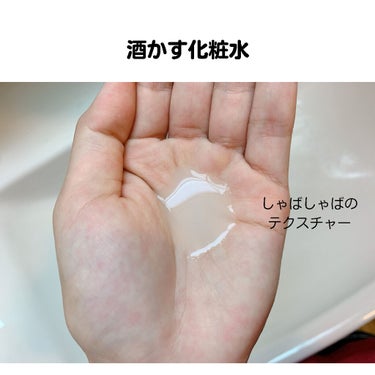 酒かす化粧水/SHIRO/化粧水を使ったクチコミ（3枚目）
