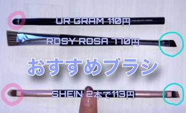 ダブルエンドアイブロウブラシ スマッジタイプ/ロージーローザ/メイクブラシを使ったクチコミ（3枚目）