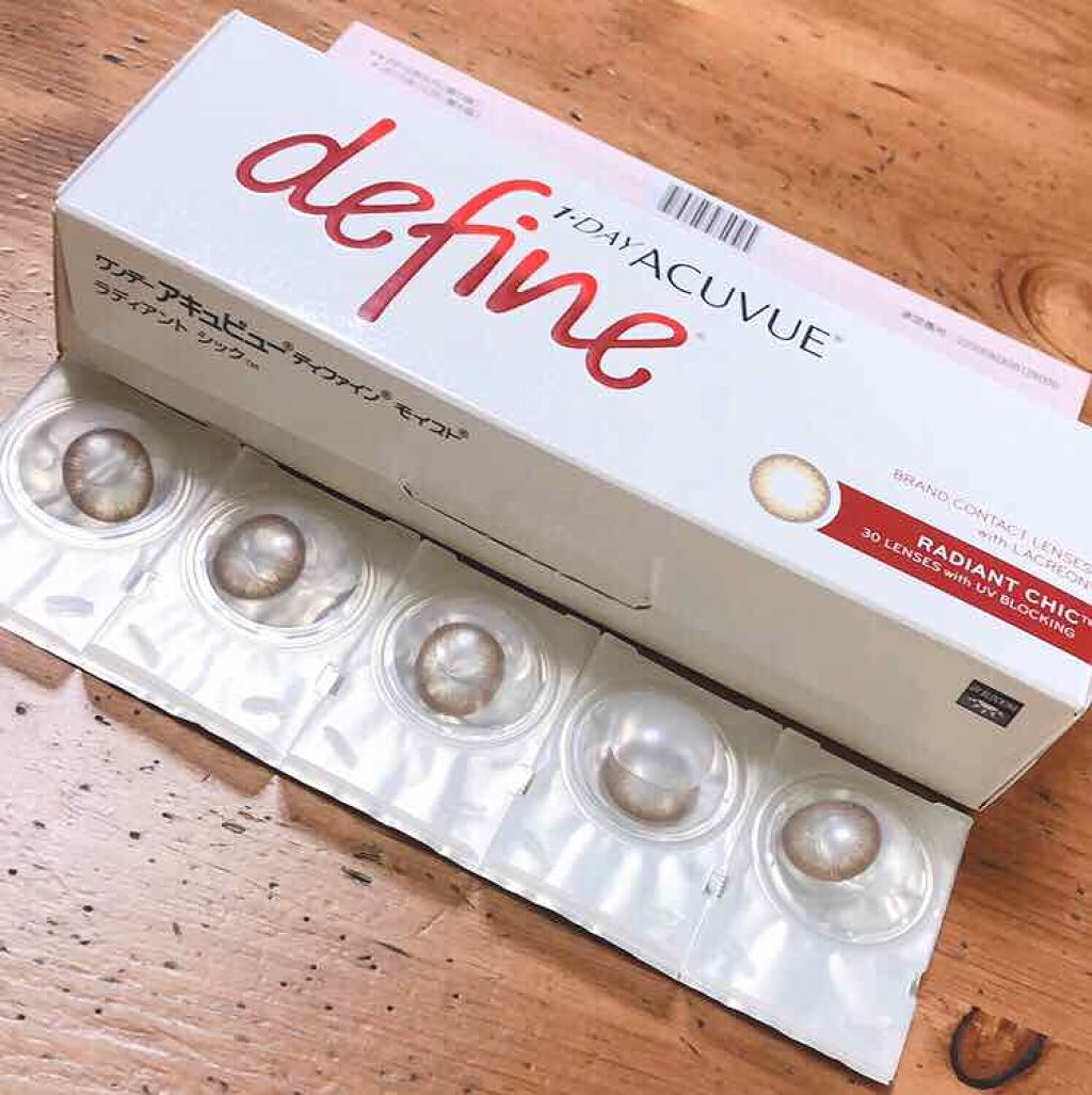 ワンデーアキュビュー®ディファイン®モイスト®/アキュビュー® ディファイン®/ワンデー(1DAY)カラコンを使ったクチコミ(2枚目)