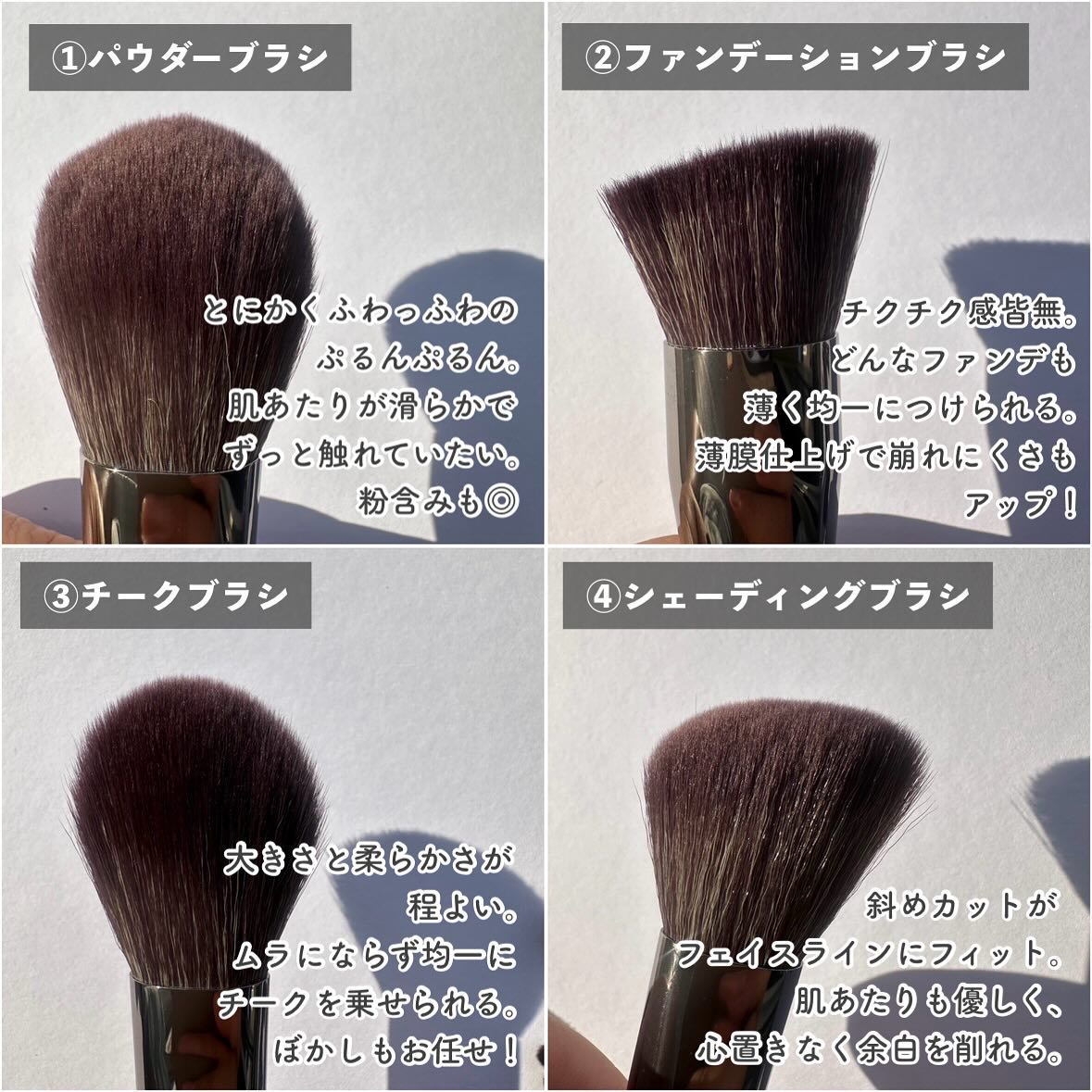 SIXPLUS メイクブラシ11本セット Masterシリーズ/SIXPLUS/メイクブラシを使ったクチコミ（3枚目）