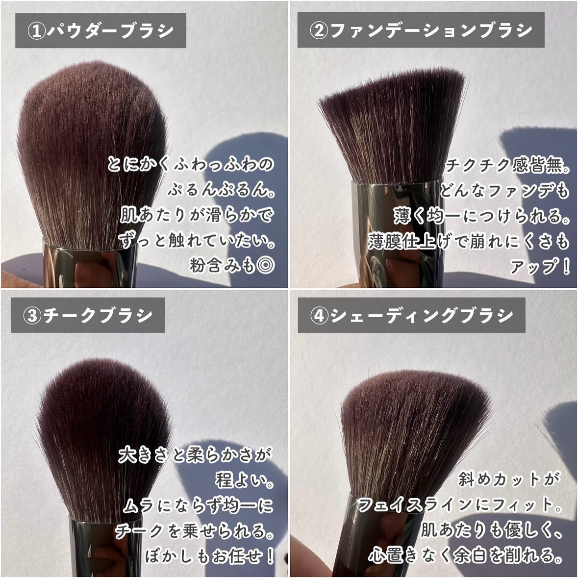 SIXPLUS メイクブラシ11本セット Masterシリーズ/SIXPLUS/メイクブラシを使ったクチコミ(3枚目)