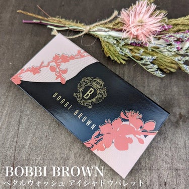 ペタル ウォッシュ アイシャドウ パレット /BOBBI BROWN/パウダーアイシャドウを使ったクチコミ（1枚目）