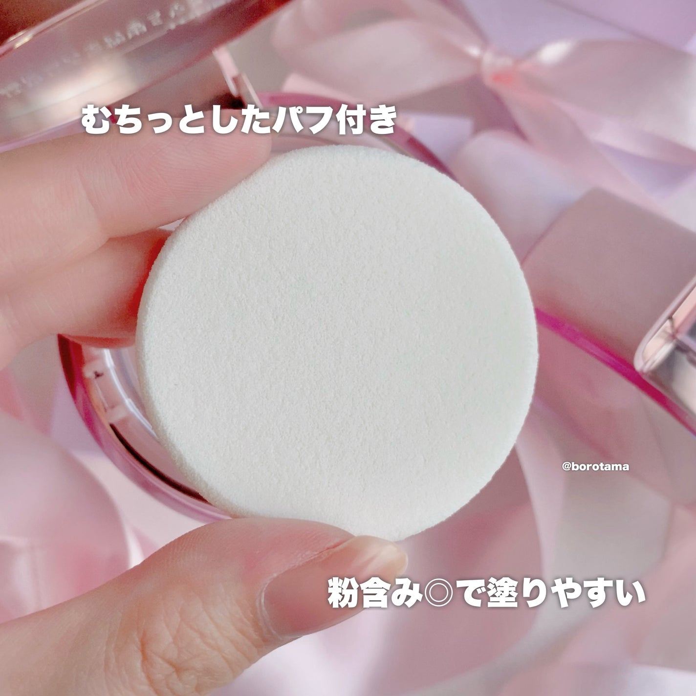 ザ・ブラーパウダーパクト/ABOUT TONE/プレストパウダーを使ったクチコミ(7枚目)