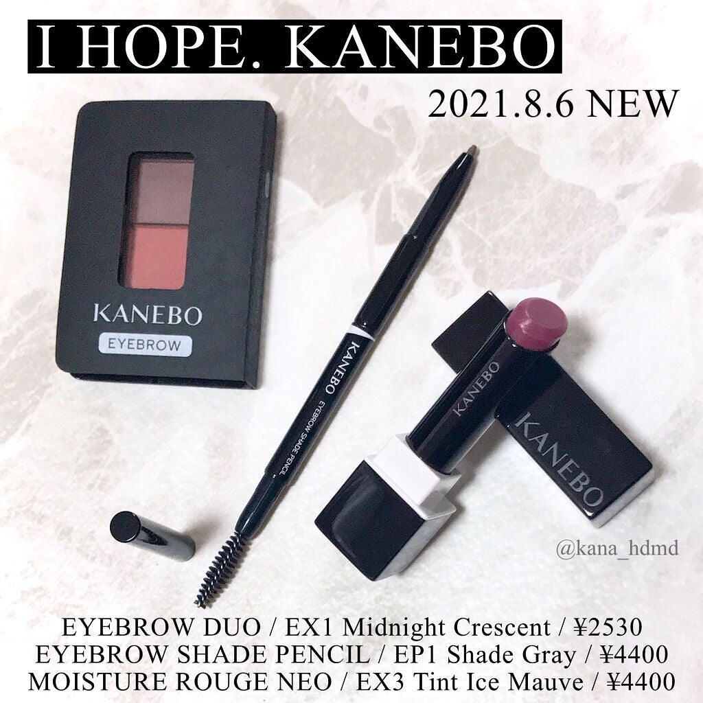 カネボウ モイスチャールージュネオ/KANEBO/口紅を使ったクチコミ(1枚目)