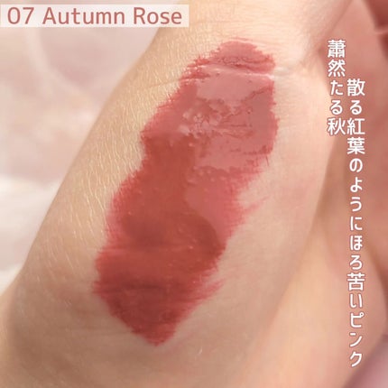 白雪りんご🍎 on LIPS 「🍎keyboドトムリッププランパー🍎\即時効果で唇をふっくら..」(4枚目)