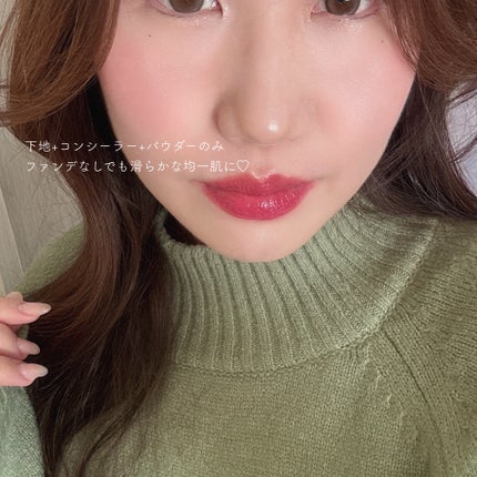 プロテクティング プライマー/PAUL & JOE BEAUTE/化粧下地を使ったクチコミ(4枚目)