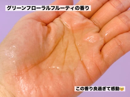 スカルプシャンプー トライアルサイズ95ml/EraL/市販シャンプーの画像