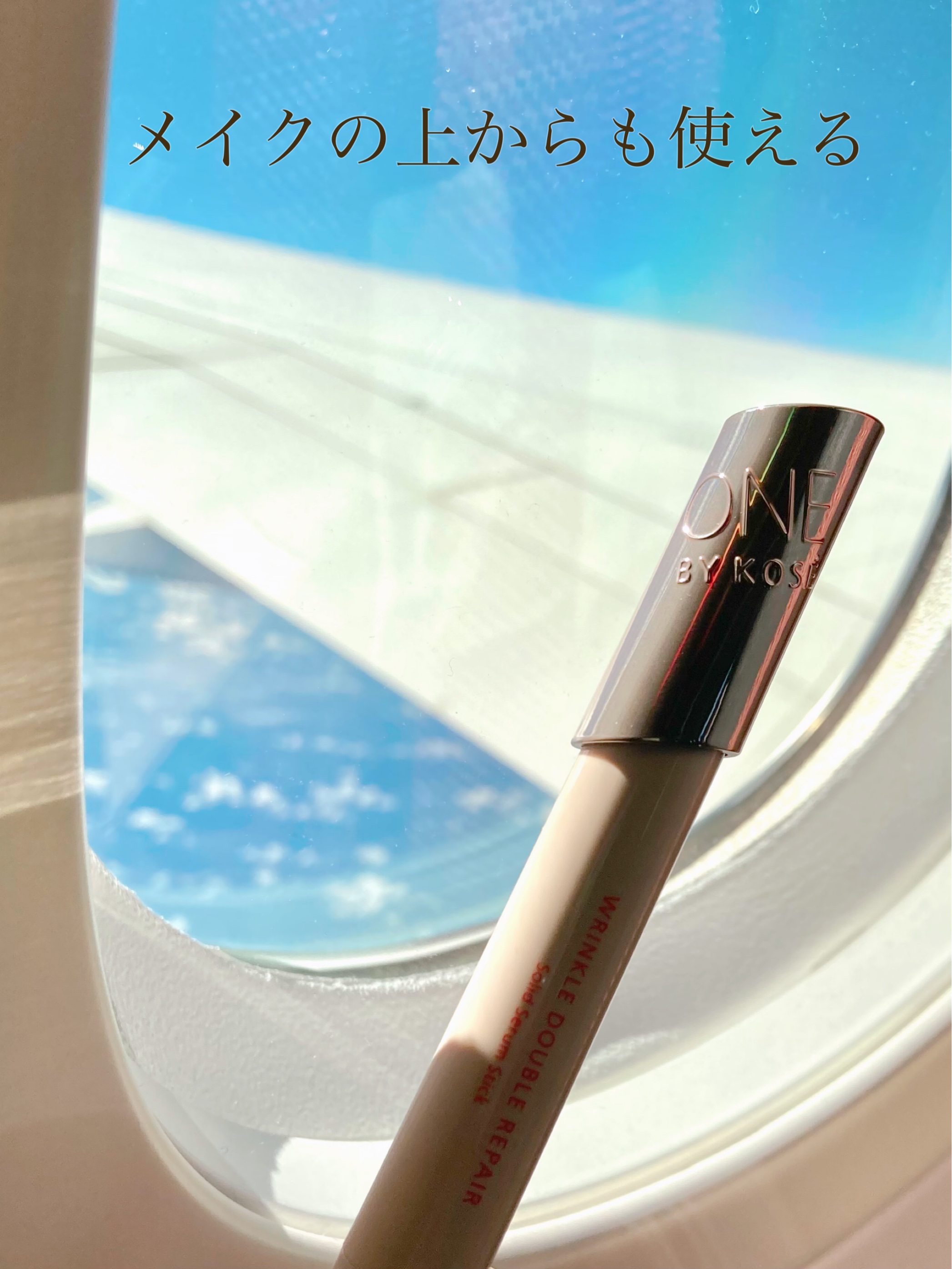 リンクル ダブル リペア/ONE BY KOSE/美容液を使ったクチコミ（1枚目）