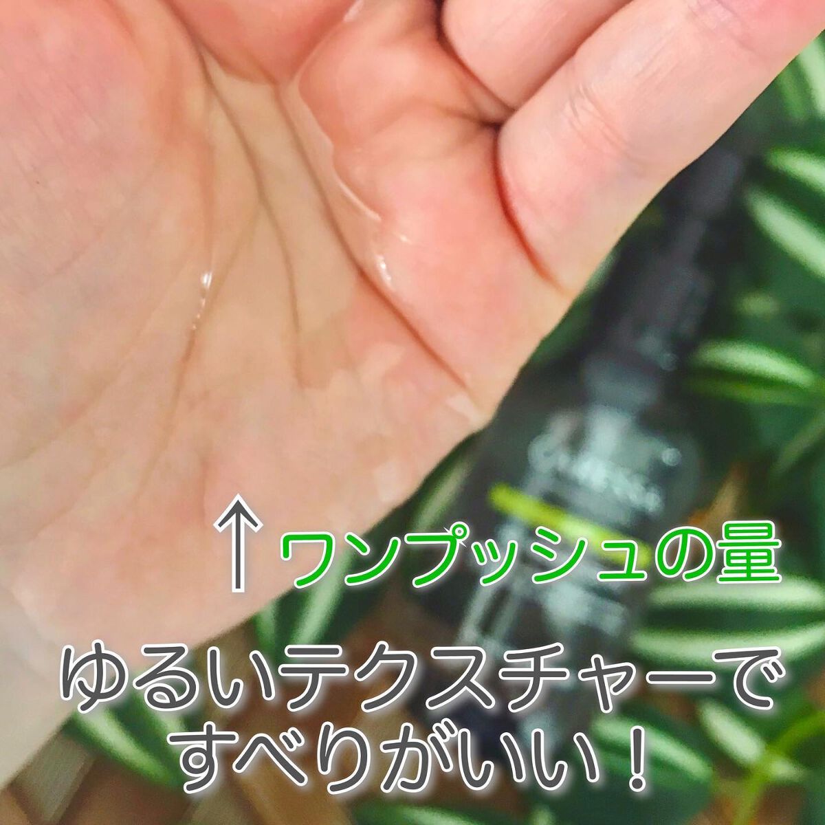 ホットマッサージ ジェルオイル（オリーブ）/CARESSA/ボディオイルを使ったクチコミ（3枚目）