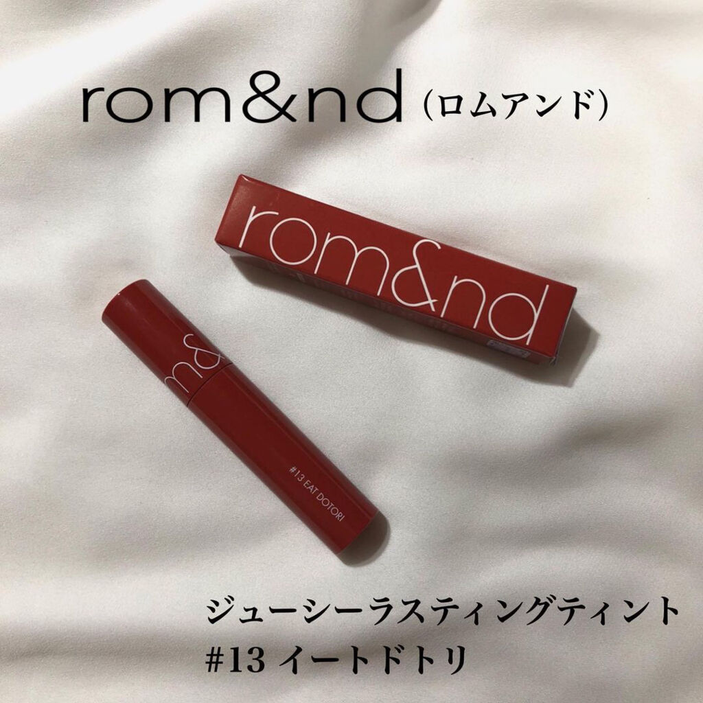 ジューシーラスティングティント/rom&nd/リップティントを使ったクチコミ（2枚目）