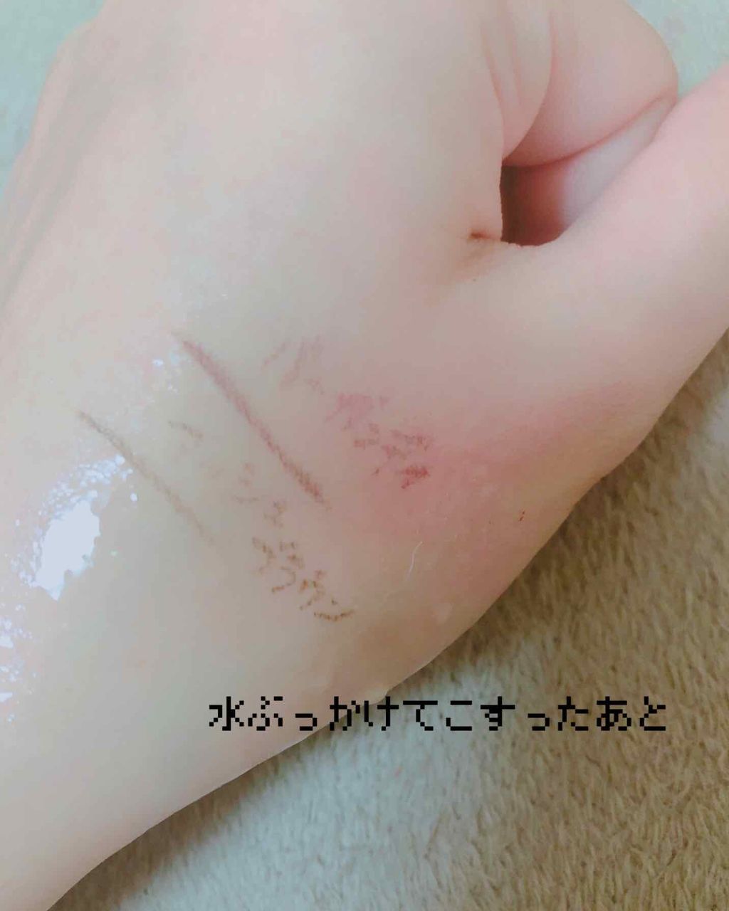 NOR.(ノール) AIRFIT LINER/NOR./リキッドアイライナーを使ったクチコミ(4枚目)