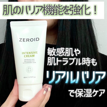 インテンシブクリーム/ZEROID/フェイスクリームを使ったクチコミ(1枚目)