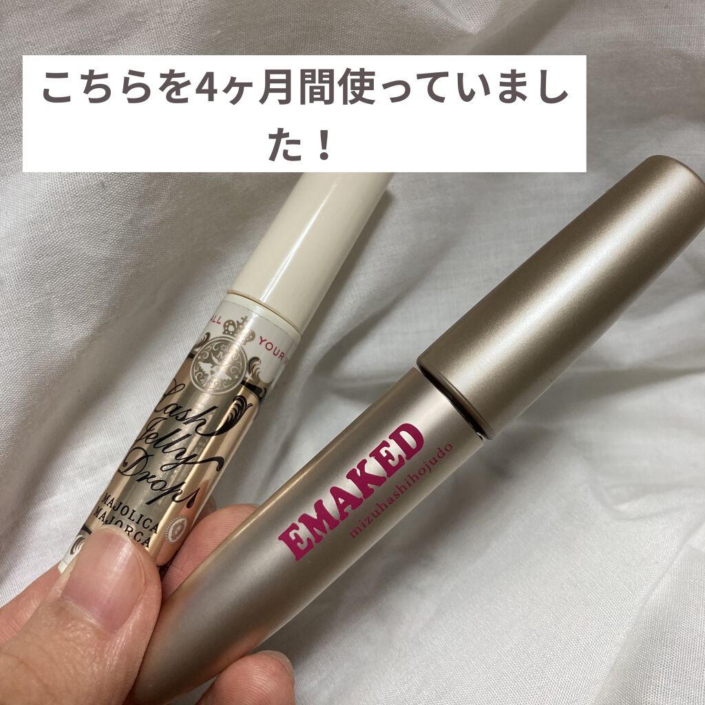 スカルプD ボーテ ピュアフリーアイラッシュセラム/アンファー(スカルプD)/まつげ美容液を使ったクチコミ（2枚目）