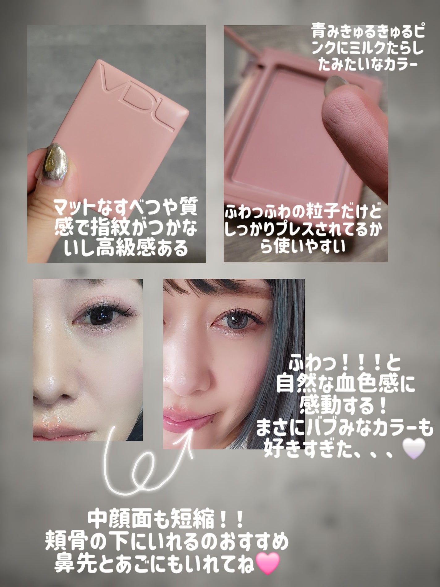 チークステイン ブラッシャー/VDL/パウダーチークを使ったクチコミ(3枚目)