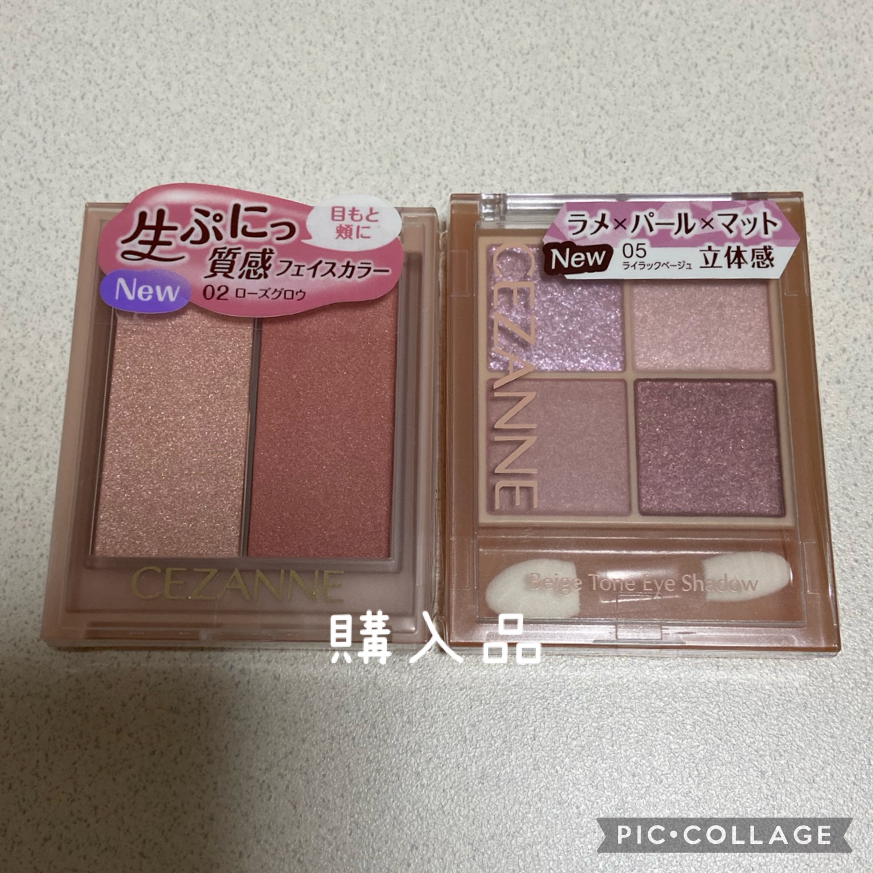 フェイスグロウカラー/CEZANNE/クリームハイライトを使ったクチコミ（1枚目）