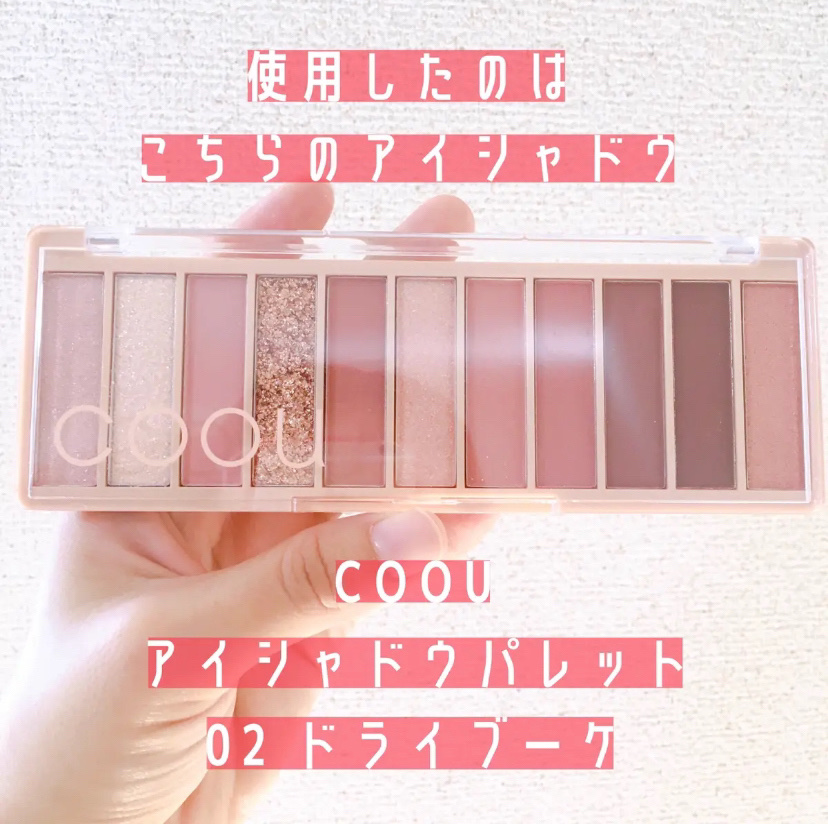 スキルレスライナー/LUMIURGLAS/リキッドアイライナーを使ったクチコミ（2枚目）