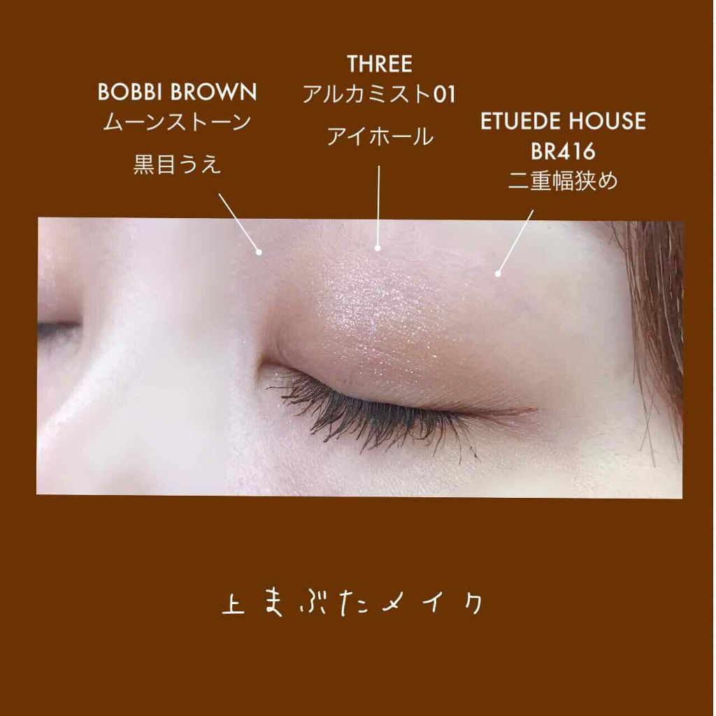 ルックアット マイアイ カフェ/ETUDE/単色アイシャドウを使ったクチコミ(3枚目)
