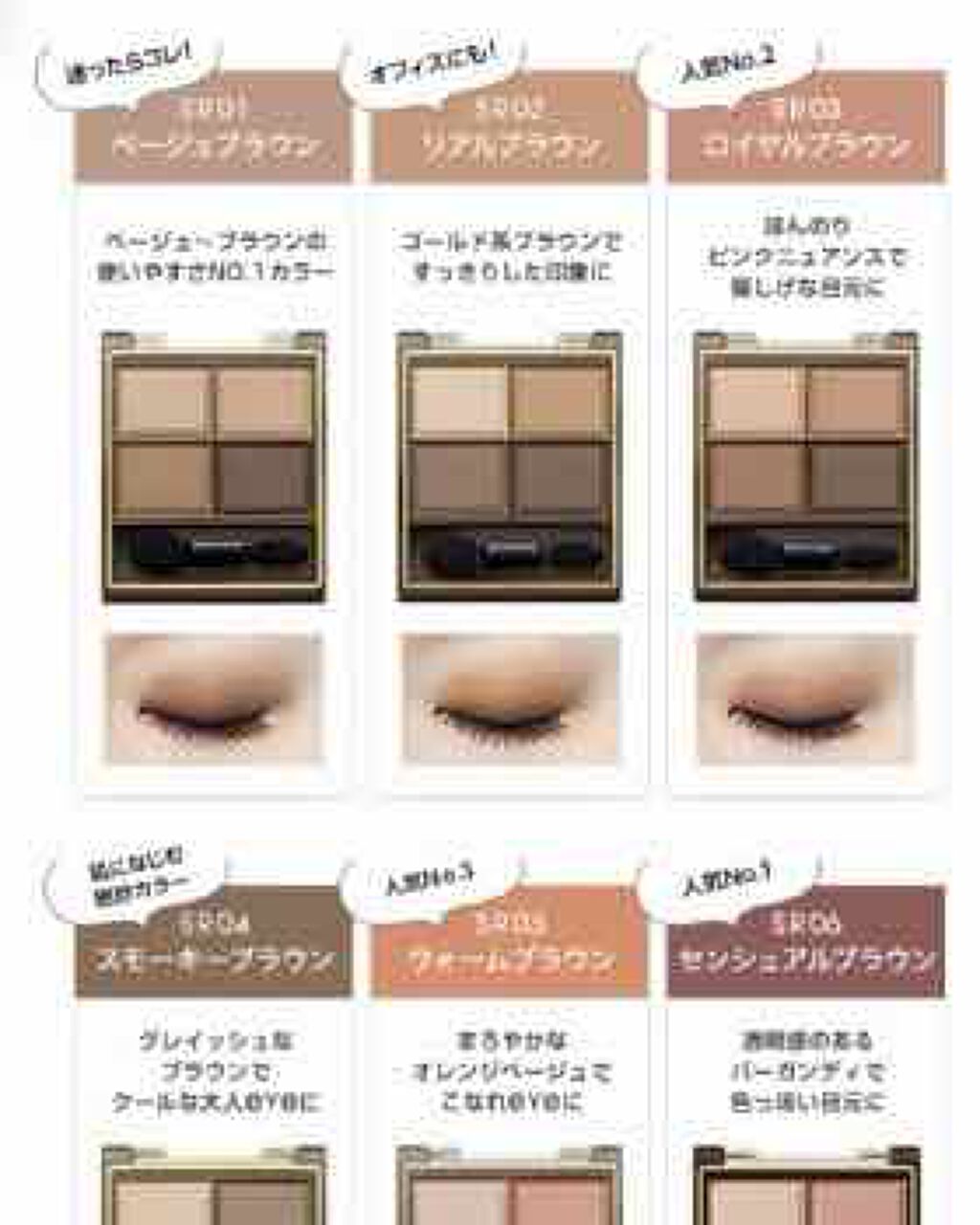 スキニーリッチシャドウ/excel/アイシャドウパレットを使ったクチコミ(1枚目)