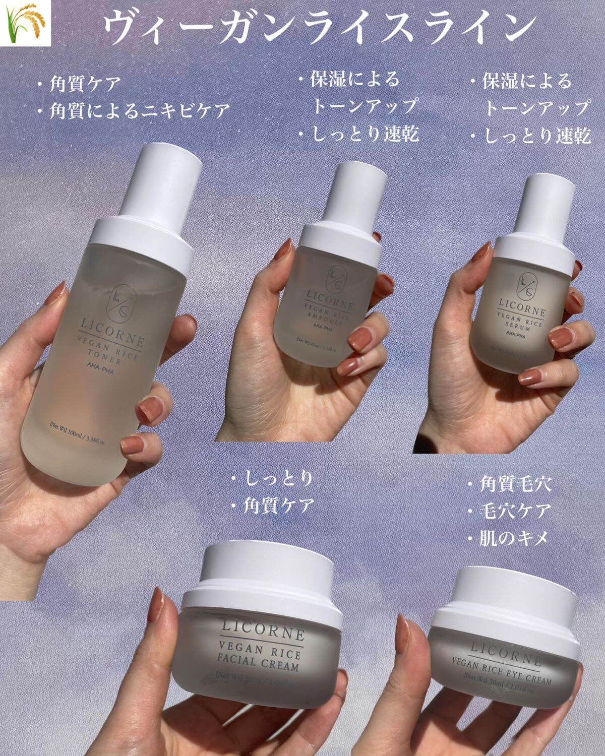 ヴィーガン、発酵コスメ興味ある方❣️ ヴィーガン、発酵コスメ興味ある方❣️