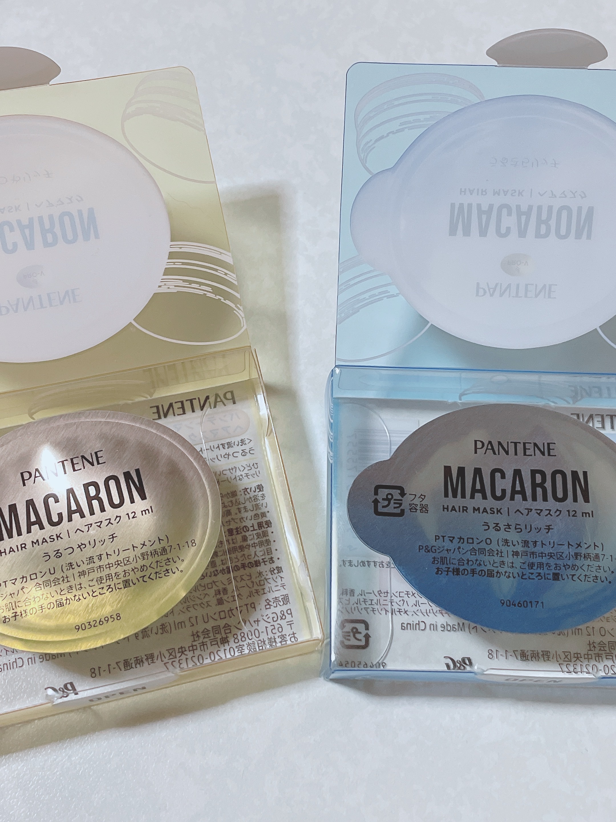 パンテーンマカロン ヘアマスク うるさらリッチ <洗い流すトリートメント>/パンテーン/ヘアマスク・ヘアパックを使ったクチコミ（1枚目）