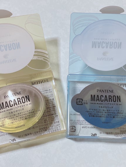 パンテーンマカロン ヘアマスク うるさらリッチ <洗い流すトリートメント>/パンテーン/ヘアマスク・ヘアパックを使ったクチコミ(1枚目)