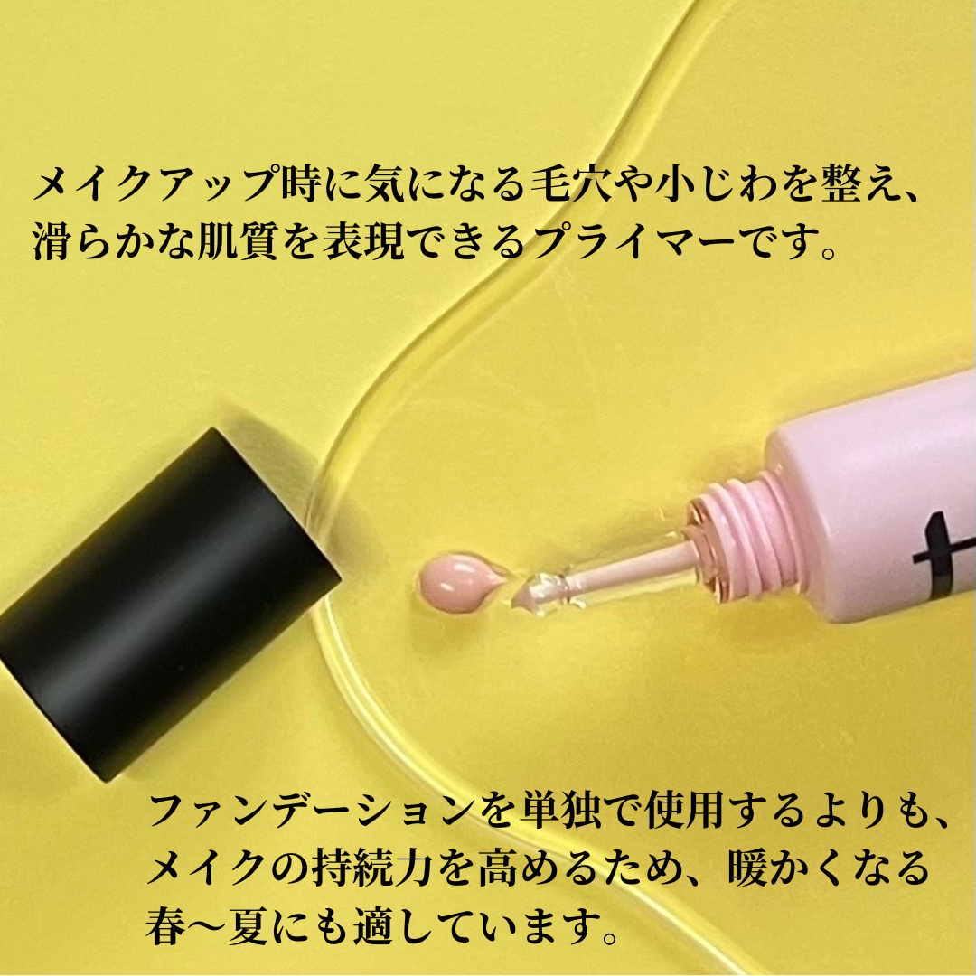 デリケートシルクベールアートプライマー/TFIT/化粧下地を使ったクチコミ（2枚目）