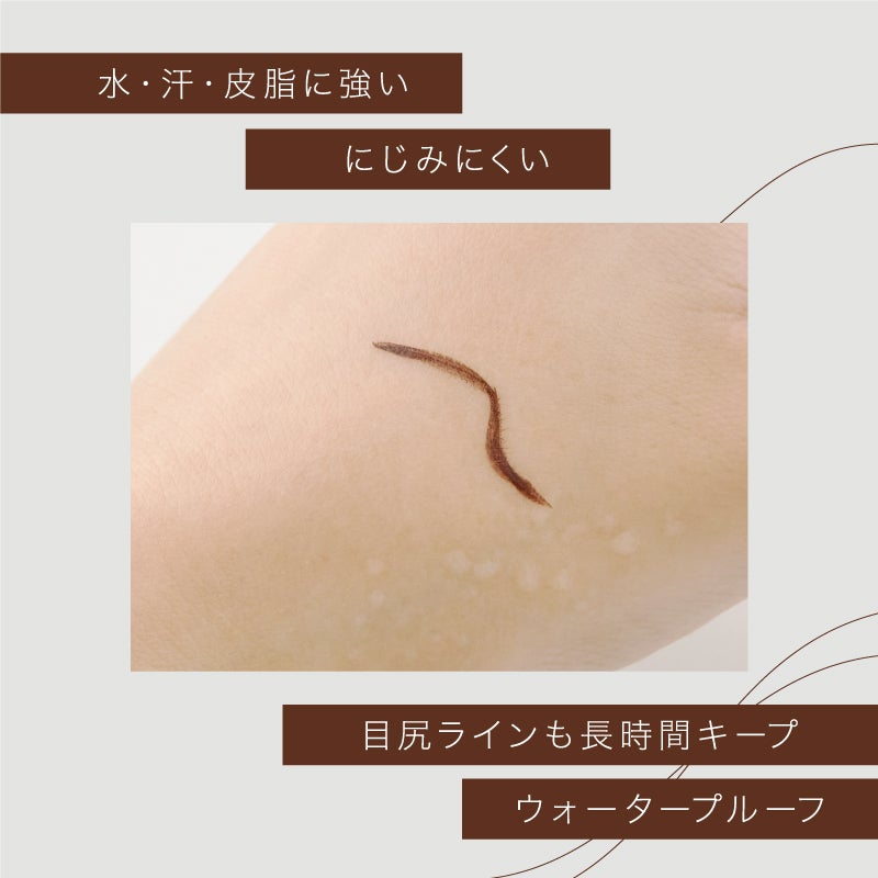 ベスコス連覇の実力解説!色味の"天才"アイライナー【ディーアップ】みんなのメイクは?の画像