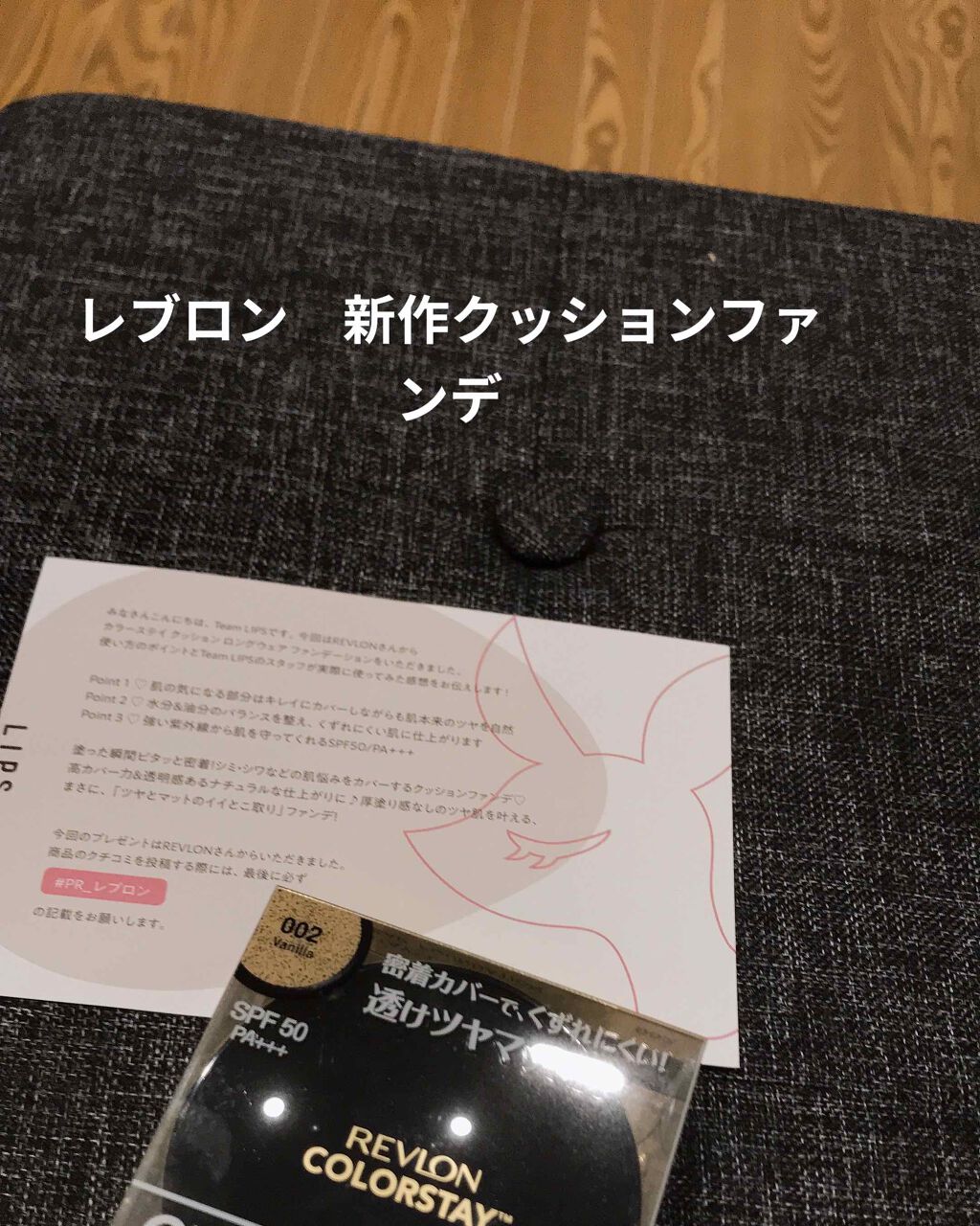 カラーステイ クッション ロングウェア ファンデーション/REVLON/クッションファンデーションを使ったクチコミ（1枚目）