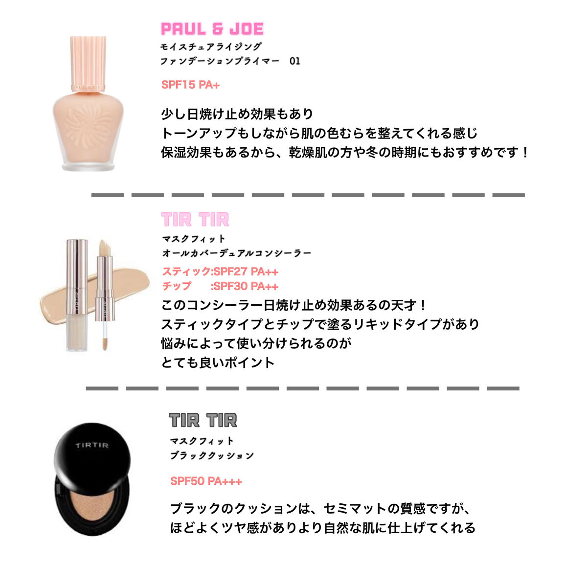 マスクフィットクッション/TIRTIR(ティルティル)/クッションファンデーションを使ったクチコミ（2枚目）
