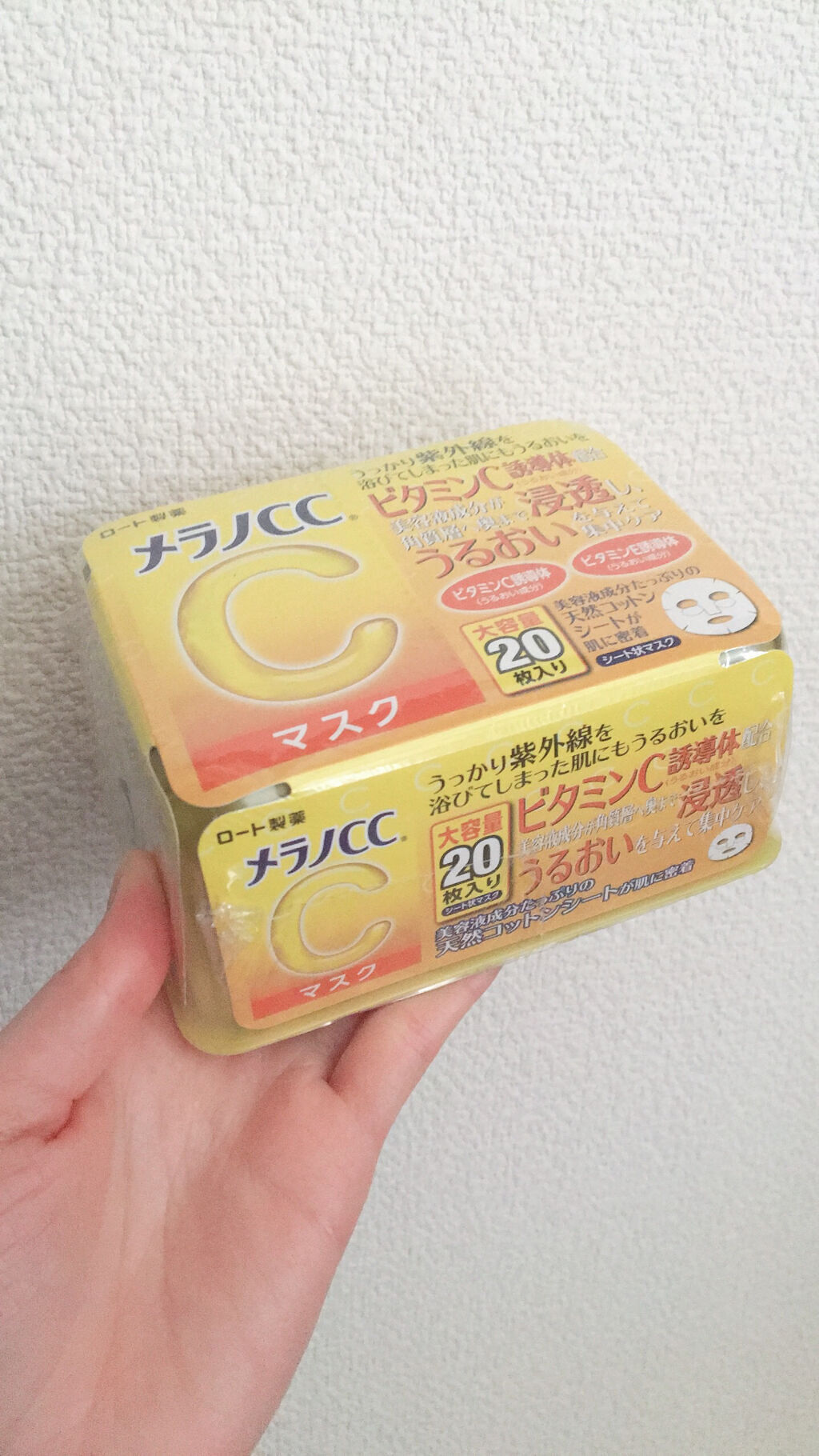 集中対策 マスク/メラノCC/シートマスク・パックを使ったクチコミ（2枚目）