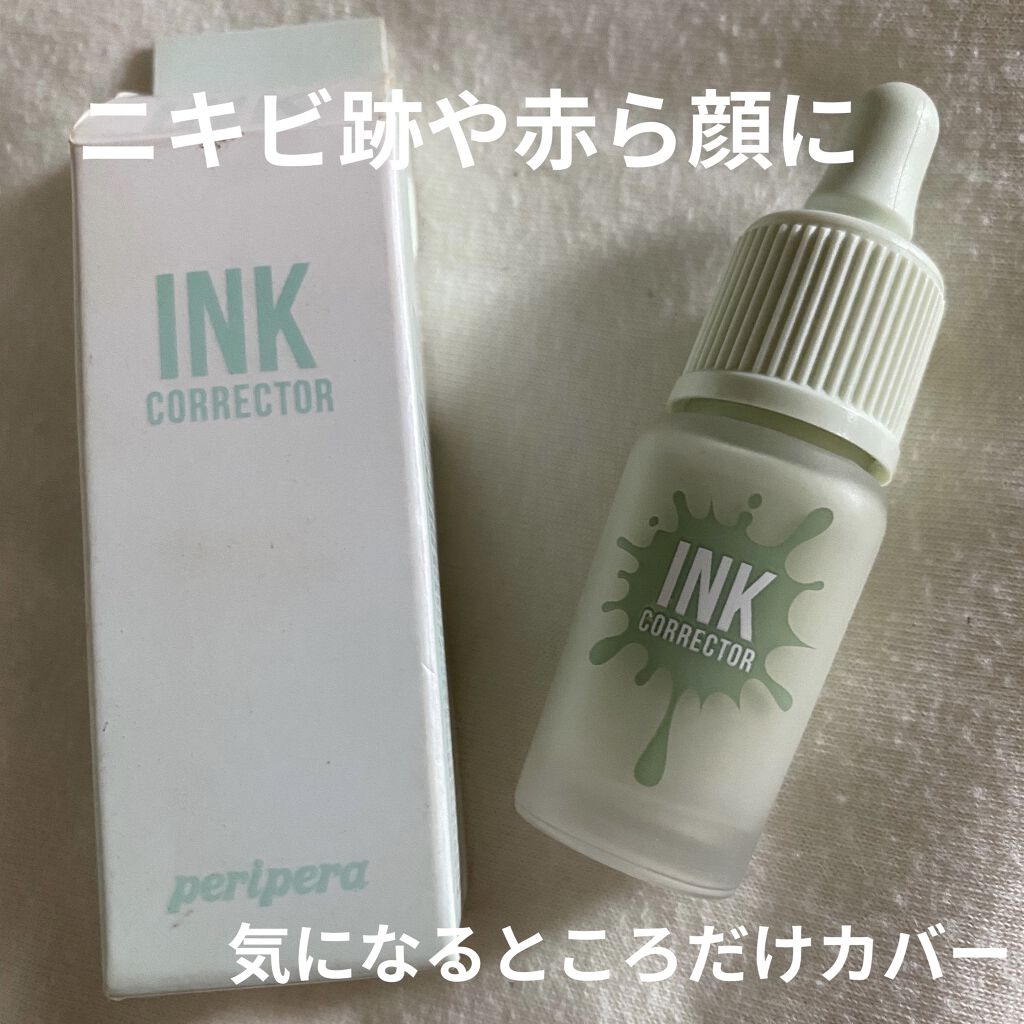 インクコレクター/PERIPERA/化粧下地を使ったクチコミ（1枚目）