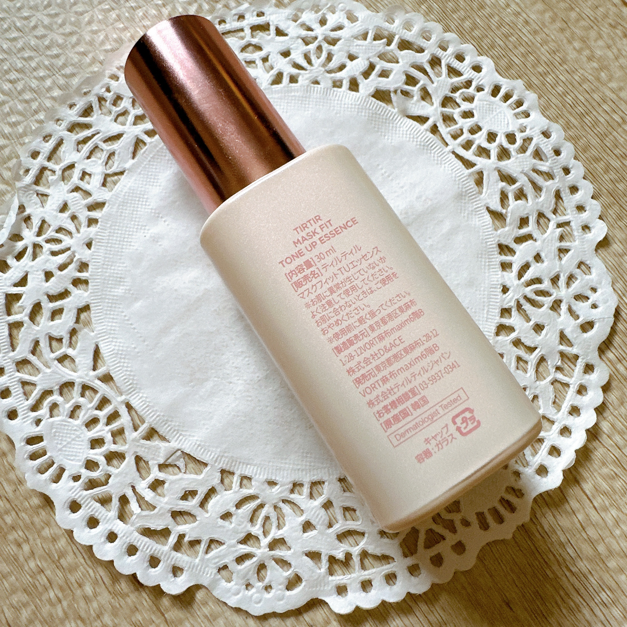 マスクフィットトーンアップエッセンス/TIRTIR(ティルティル)/化粧下地を使ったクチコミ（3枚目）