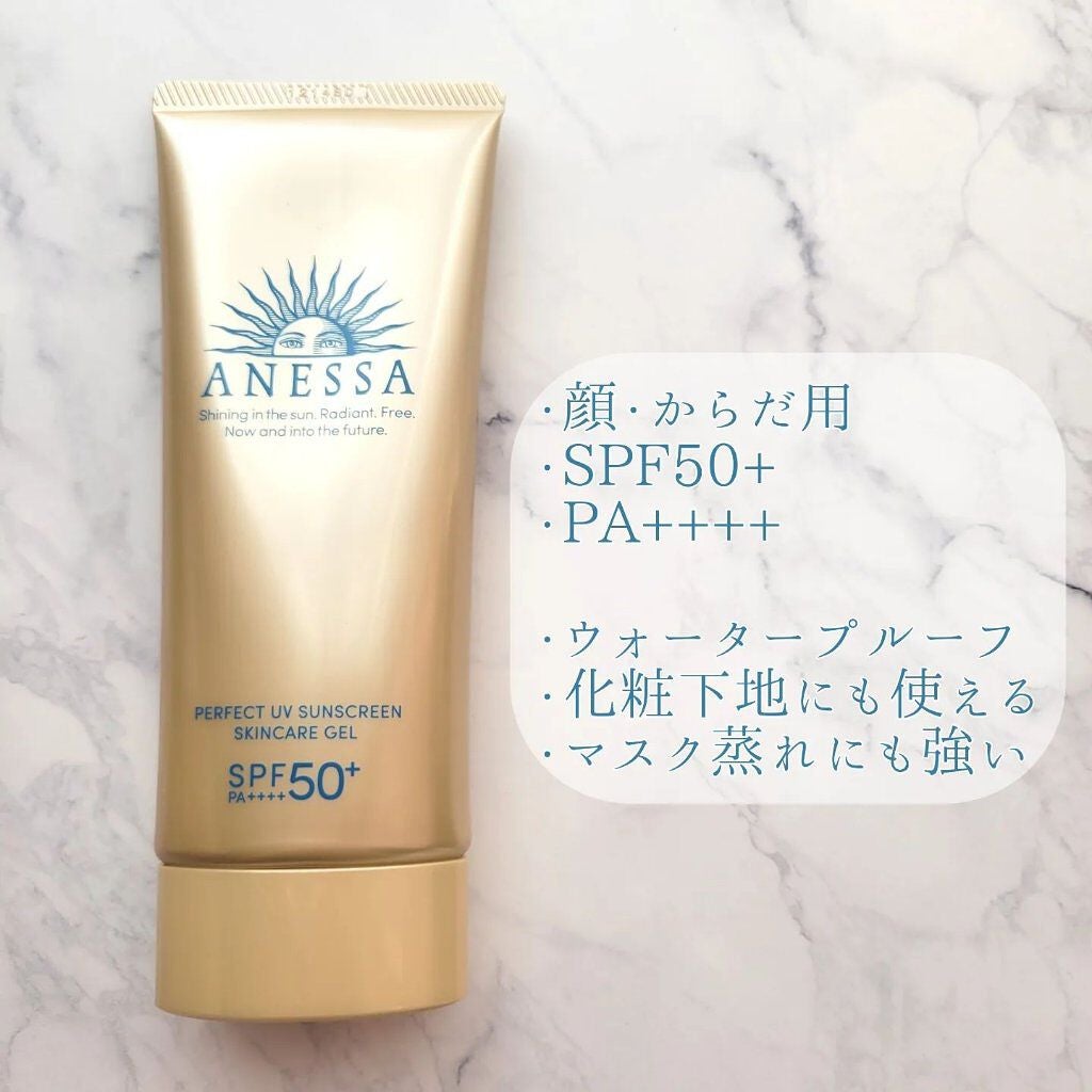 パーフェクトUV スキンケアジェル N/アネッサ/日焼け止め・UVケアを使ったクチコミ(3枚目)