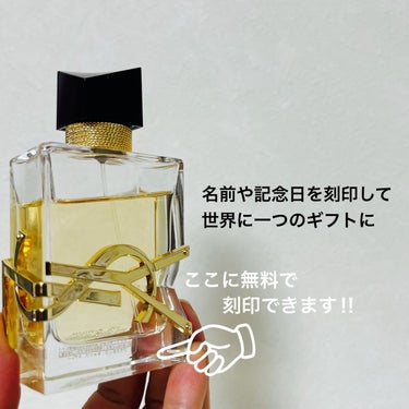 リブレ オーデパルファム 50ml / YVES SAINT LAURENT BEAUTE(イヴサン