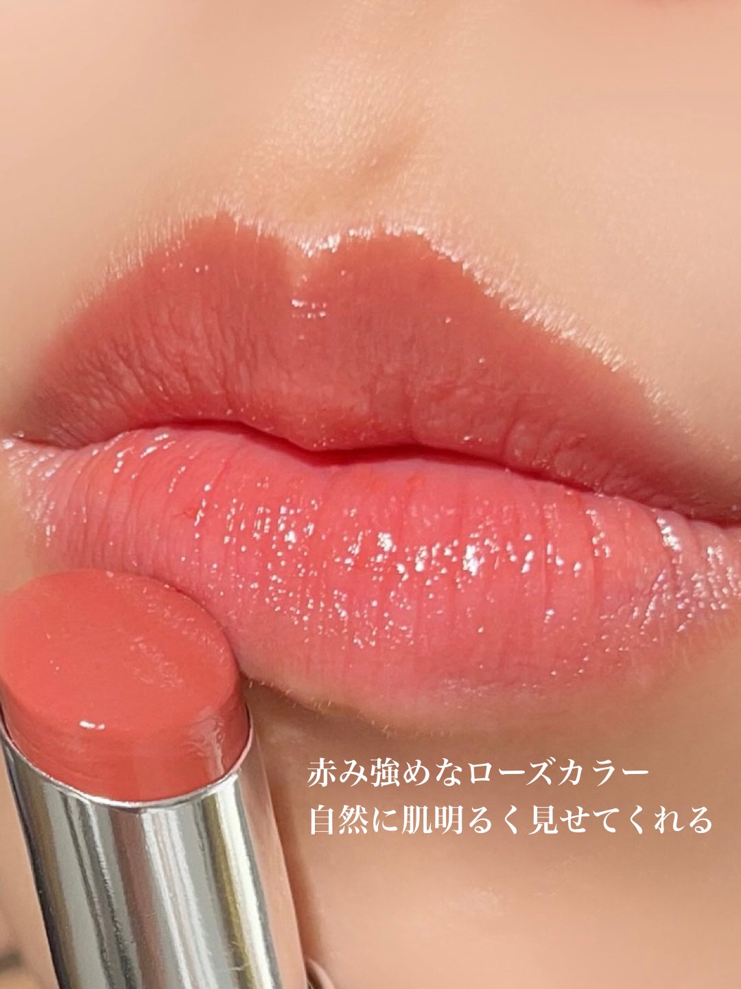 ボンディンググロウリップスティック/Laka/口紅を使ったクチコミ(4枚目)