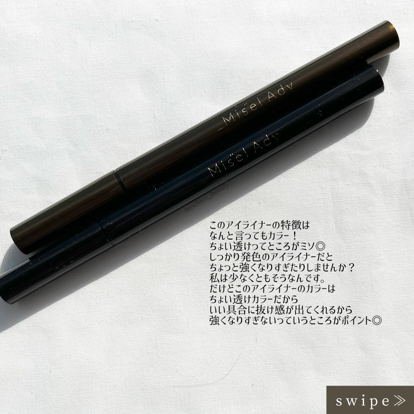 リキッドアイライナー/ミゼルエディ/リキッドアイライナーを使ったクチコミ（2枚目）